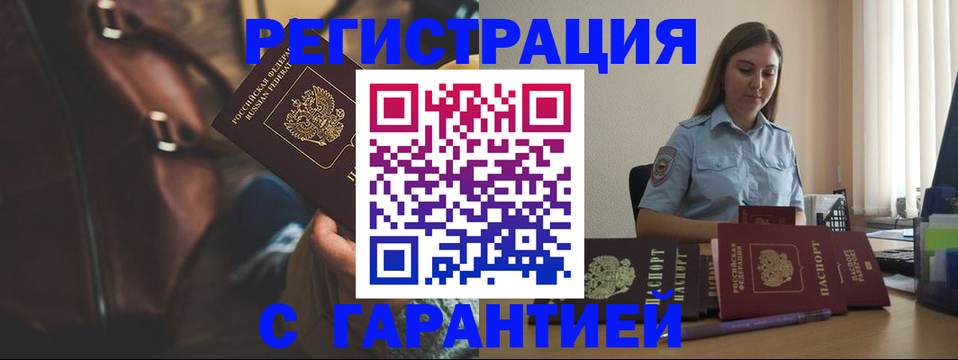 регистрация для дет. сада в Яранске